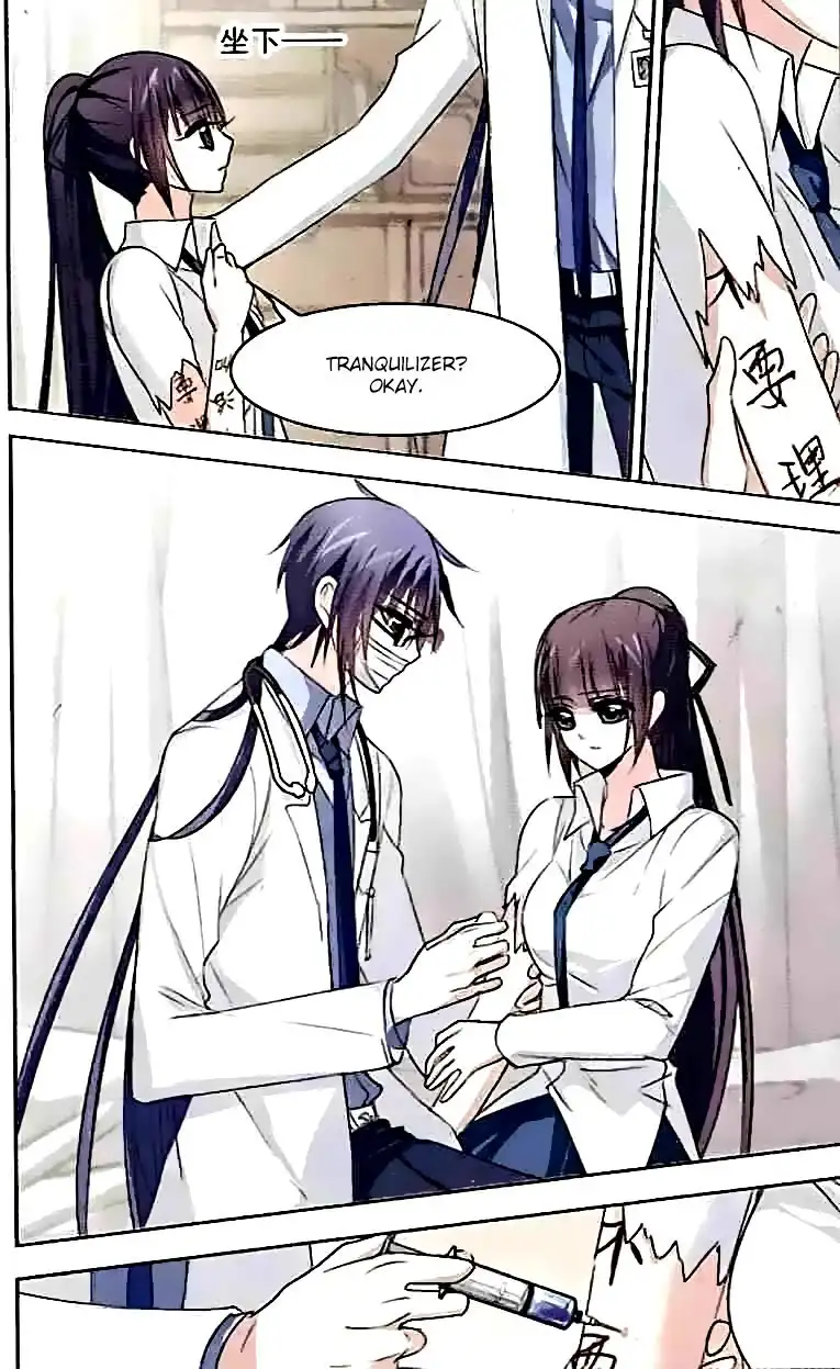 Vampire Sphere Chapter 51 22